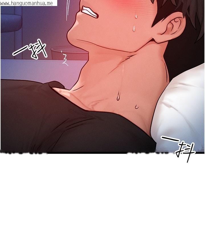 韩国漫画等价交换人生韩漫_等价交换人生-第22话-给你的奖励~在线免费阅读-韩国漫画-第58张图片