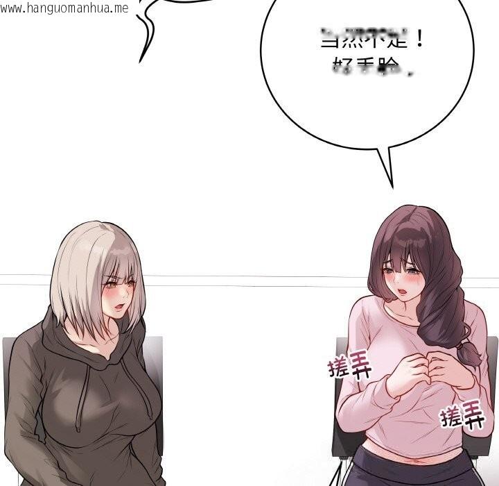 韩国漫画最后的冲刺韩漫_最后的冲刺-第23话在线免费阅读-韩国漫画-第164张图片