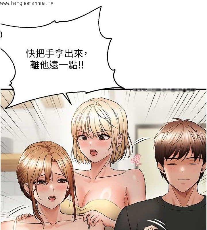 韩国漫画偏偏欲到妳韩漫_偏偏欲到妳-第54话-要先插哪个洞呢?在线免费阅读-韩国漫画-第34张图片