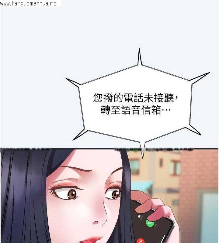韩国漫画大凤村妇女会韩漫_大凤村妇女会-第8话-催情漱口水在线免费阅读-韩国漫画-第21张图片