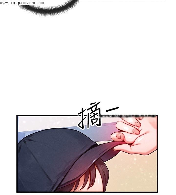 韩国漫画等价交换人生韩漫_等价交换人生-第21话-我要先下手为强在线免费阅读-韩国漫画-第44张图片