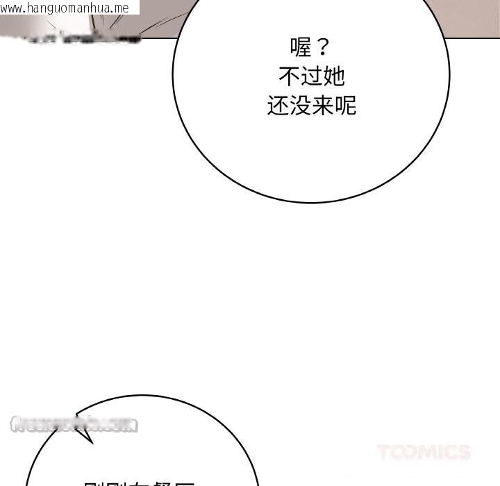 韩国漫画最后的冲刺韩漫_最后的冲刺-第22话在线免费阅读-韩国漫画-第28张图片