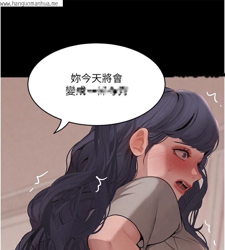 韩国漫画黑道千金韩漫_黑道千金-第43话-母狗的丁字裤诱惑在线免费阅读-韩国漫画-第59张图片