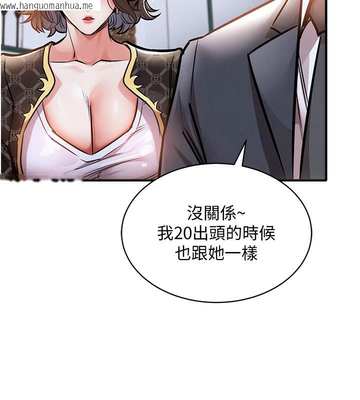 韩国漫画衣锦还乡韩漫_衣锦还乡-第5话-将女儿卖给别人在线免费阅读-韩国漫画-第133张图片