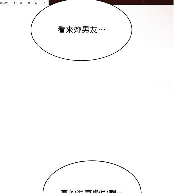 韩国漫画倒追游戏韩漫_倒追游戏-第10话-瞒著女友(?)偷偷来…在线免费阅读-韩国漫画-第176张图片