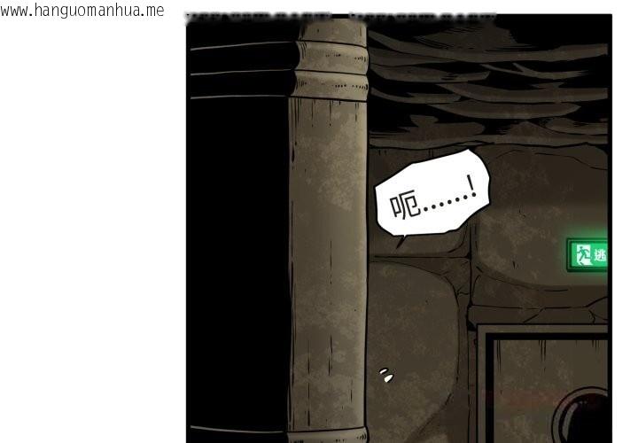 韩国漫画发小碰不得/强制催眠韩漫_发小碰不得/强制催眠-第79话在线免费阅读-韩国漫画-第3张图片