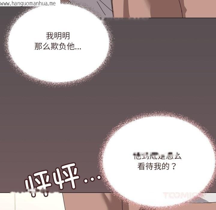 韩国漫画家人之间这样不好吧？韩漫_家人之间这样不好吧？-第57话在线免费阅读-韩国漫画-第57张图片