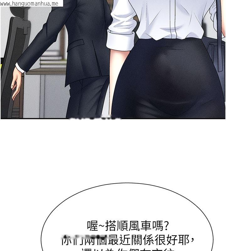 韩国漫画肉体审判韩漫_肉体审判-第12话-婚前守贞的高超口技在线免费阅读-韩国漫画-第41张图片