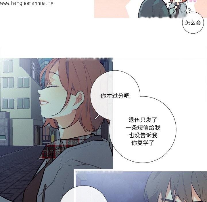 韩国漫画这都什么事儿啊？韩漫_这都什么事儿啊？-第2话在线免费阅读-韩国漫画-第32张图片