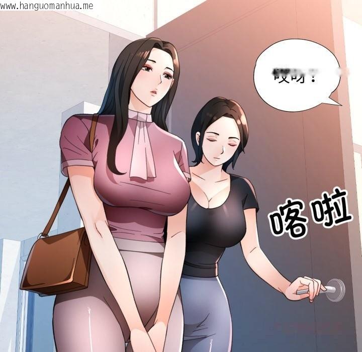 韩国漫画脱轨关系韩漫_脱轨关系-第65话在线免费阅读-韩国漫画-第63张图片