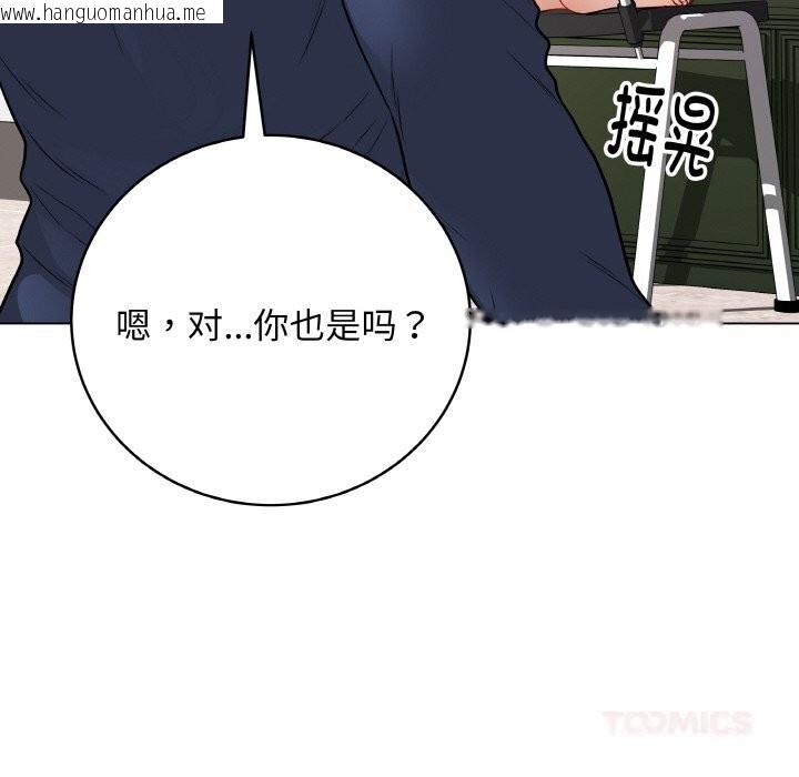 韩国漫画最后的冲刺韩漫_最后的冲刺-第22话在线免费阅读-韩国漫画-第136张图片
