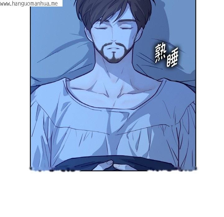 韩国漫画吉赛儿之血韩漫_吉赛儿之血-第12话在线免费阅读-韩国漫画-第77张图片
