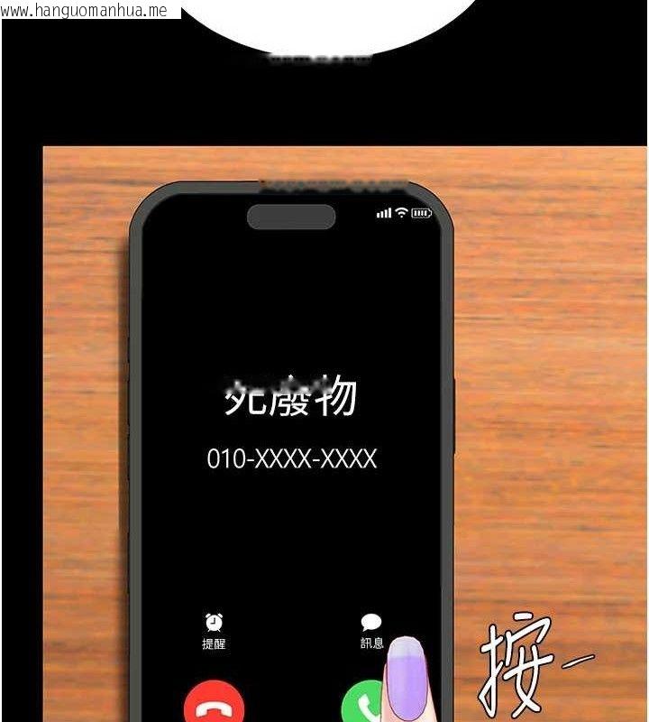 韩国漫画复仇母女丼韩漫_复仇母女丼-第114话-反目成仇的双姝在线免费阅读-韩国漫画-第213张图片