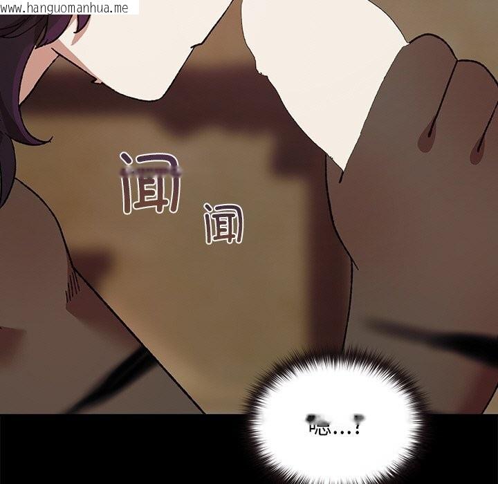 韩国漫画毛娘子传韩漫_毛娘子传-第6话在线免费阅读-韩国漫画-第135张图片