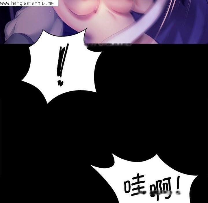 韩国漫画小姐韩漫_小姐-第82话在线免费阅读-韩国漫画-第55张图片