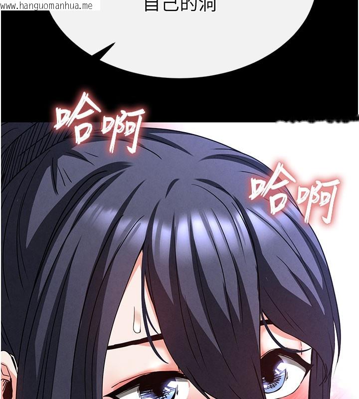 韩国漫画末日雕堡韩漫_末日雕堡-第39话-被玩到坏掉的洋妞在线免费阅读-韩国漫画-第170张图片
