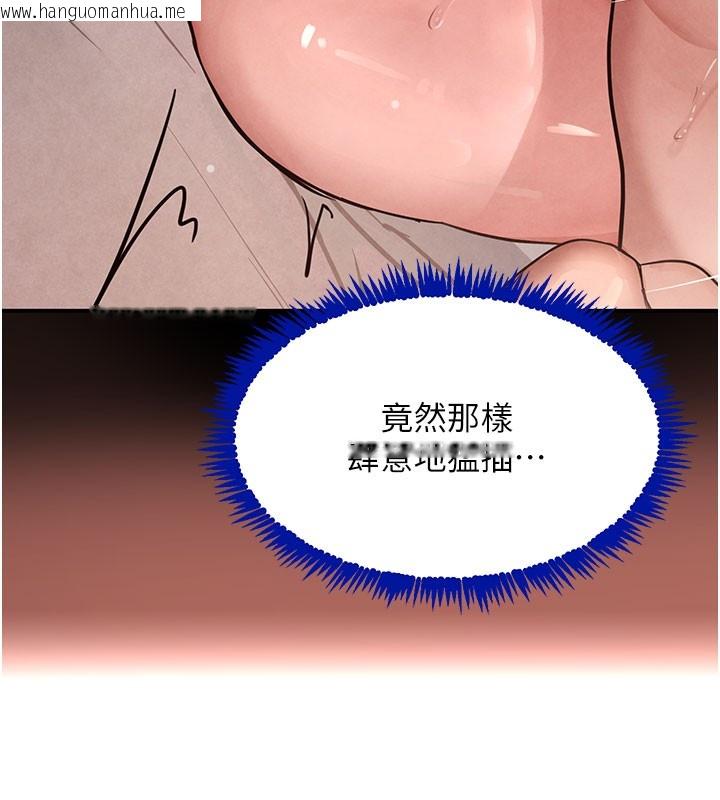 韩国漫画黑道千金韩漫_黑道千金-第41话-正式成为哥哥的女人在线免费阅读-韩国漫画-第80张图片
