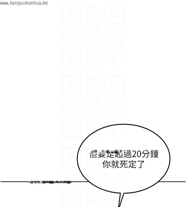 韩国漫画熟女交换计划韩漫_熟女交换计划-第30话-生日就该吃奶油在线免费阅读-韩国漫画-第107张图片
