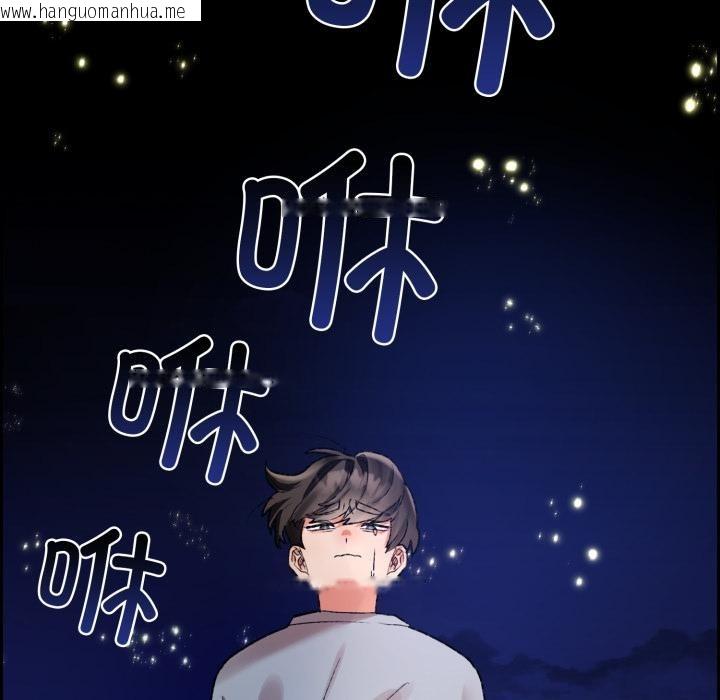 韩国漫画毛娘子传韩漫_毛娘子传-第1话在线免费阅读-韩国漫画-第5张图片