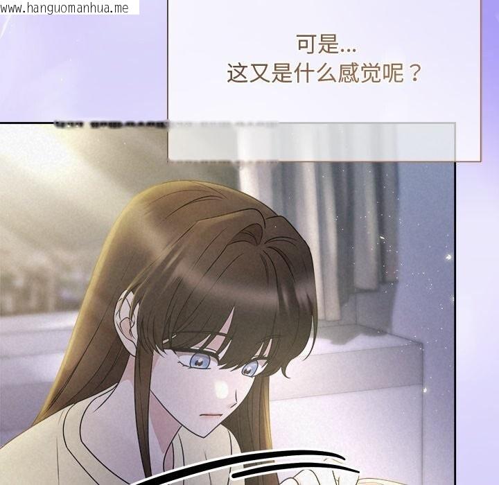 韩国漫画被吞噬的夜韩漫_被吞噬的夜-第46话在线免费阅读-韩国漫画-第22张图片