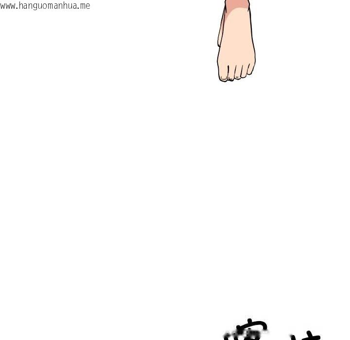 韩国漫画犬神的游戏韩漫_犬神的游戏-第30话在线免费阅读-韩国漫画-第130张图片