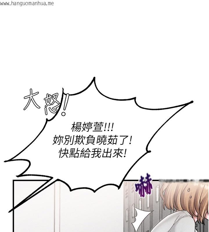 韩国漫画男人配额制韩漫_男人配额制-第3话-男孩子别太晚回家在线免费阅读-韩国漫画-第145张图片