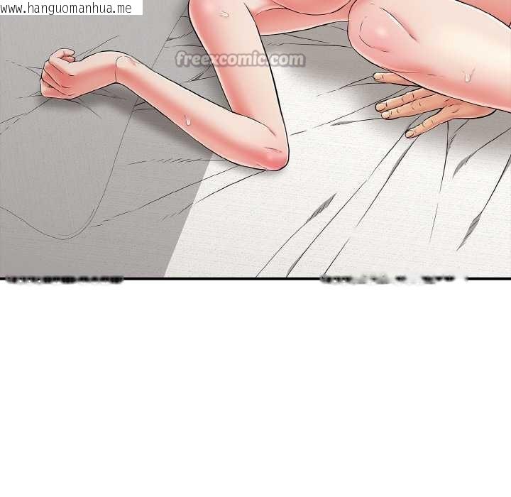 韩国漫画再爱我一次韩漫_再爱我一次-第28话在线免费阅读-韩国漫画-第126张图片