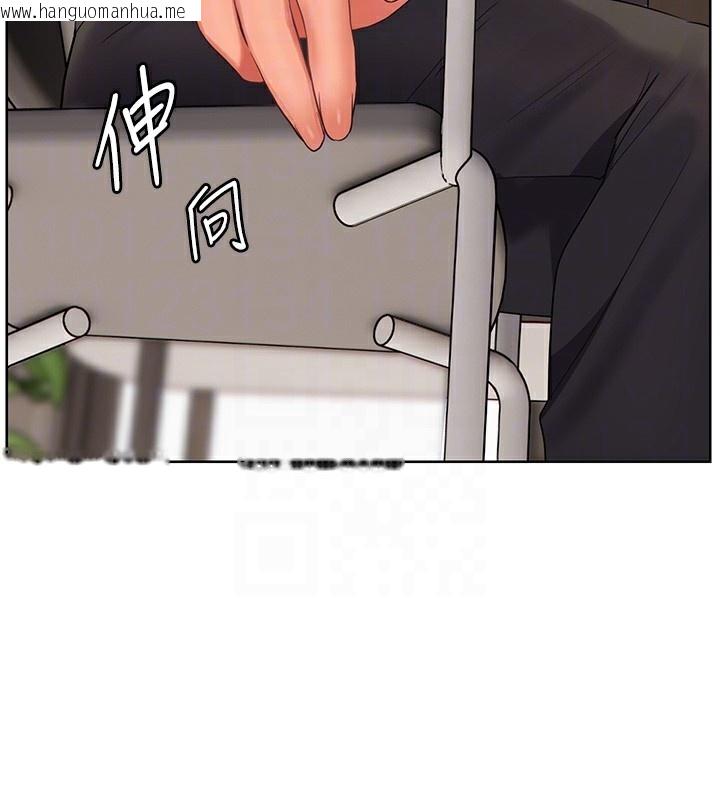 韩国漫画老师的亲密指导韩漫_老师的亲密指导-第59话-用按摩棒回报师恩在线免费阅读-韩国漫画-第122张图片