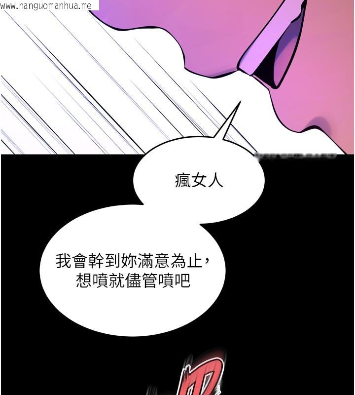 韩国漫画狱火重生韩漫_狱火重生-第26话-妳只是任人便溺的容器在线免费阅读-韩国漫画-第87张图片
