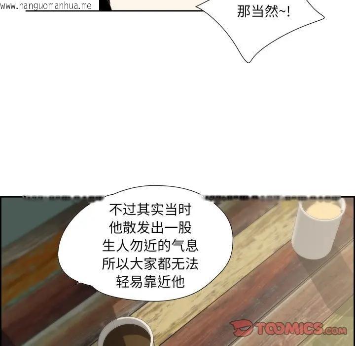 韩国漫画纯洁之罪韩漫_纯洁之罪-第13话在线免费阅读-韩国漫画-第34张图片