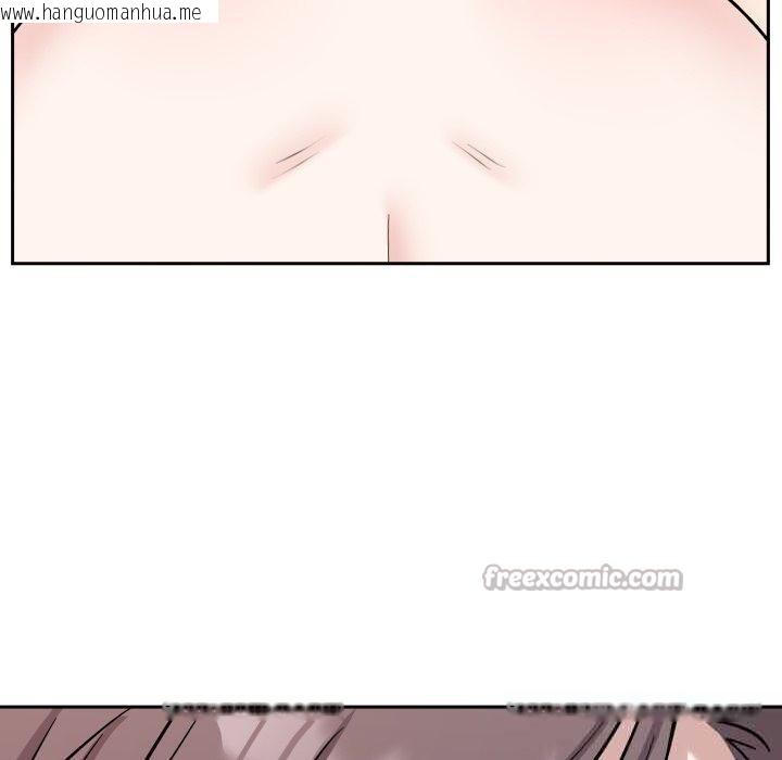 韩国漫画难言之秘韩漫_难言之秘-第9话在线免费阅读-韩国漫画-第140张图片