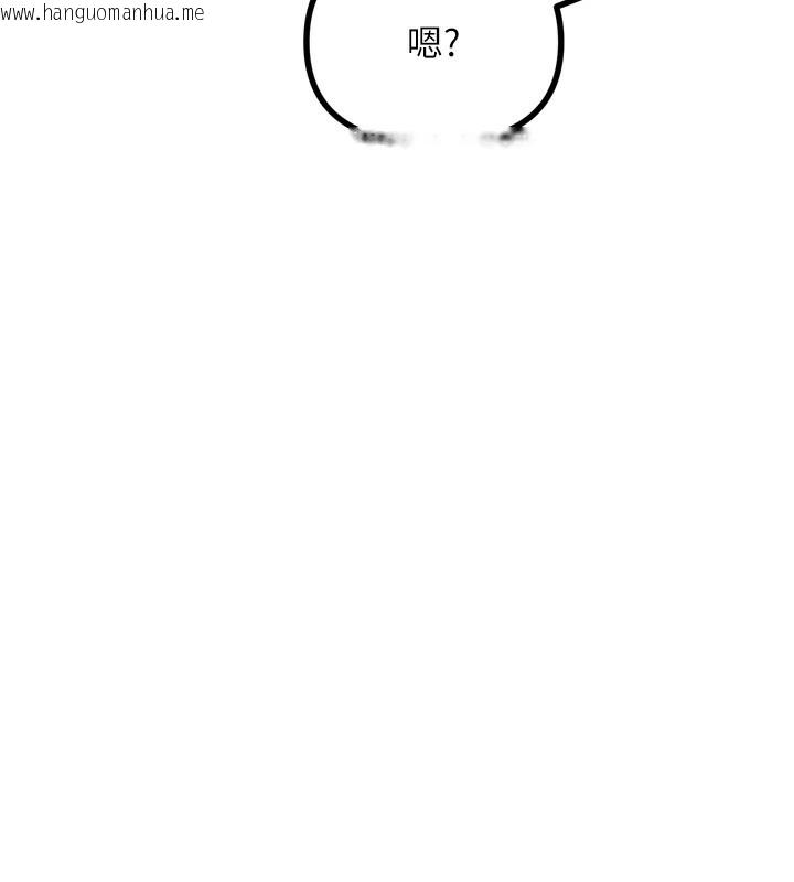 韩国漫画恶次人生韩漫_恶次人生-第36话-在电影院偷偷摸摸在线免费阅读-韩国漫画-第79张图片