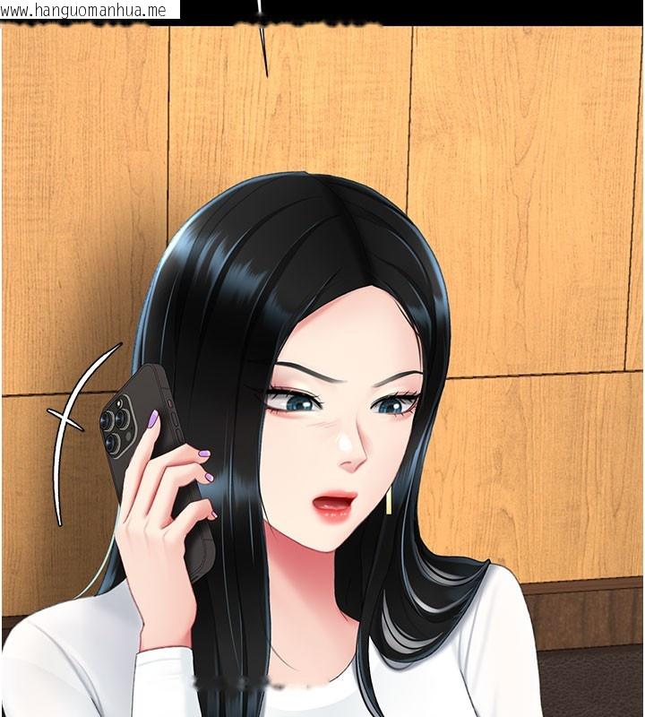 韩国漫画复仇母女丼韩漫_复仇母女丼-第115话-上供桌的可荞在线免费阅读-韩国漫画-第27张图片