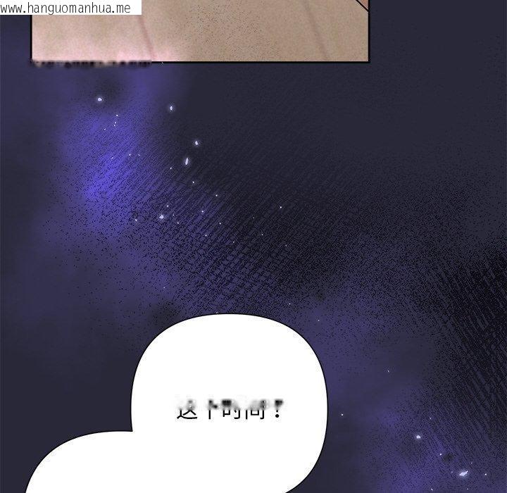 韩国漫画被吞噬的夜韩漫_被吞噬的夜-第45话在线免费阅读-韩国漫画-第176张图片