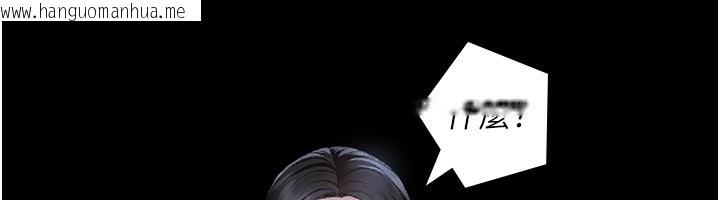 韩国漫画夜间诊疗室韩漫_夜间诊疗室-第117话-性奴的忌妒在线免费阅读-韩国漫画-第79张图片