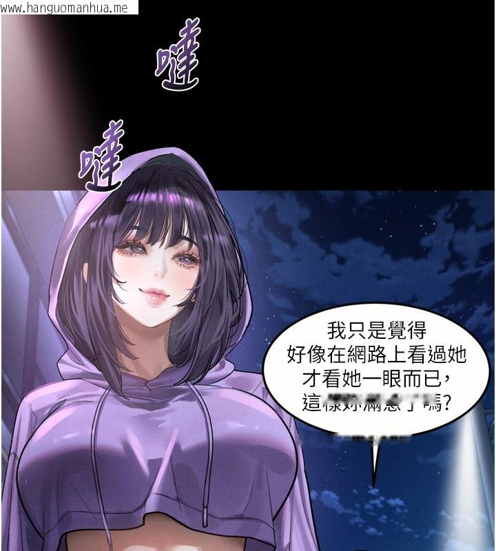 韩国漫画堕落物语2韩漫_堕落物语2-第20话-跟踪狂的变态行径在线免费阅读-韩国漫画-第55张图片