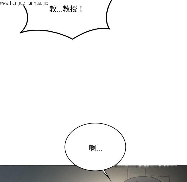 韩国漫画我靠升级逆袭成为大师韩漫_我靠升级逆袭成为大师-第56话在线免费阅读-韩国漫画-第31张图片