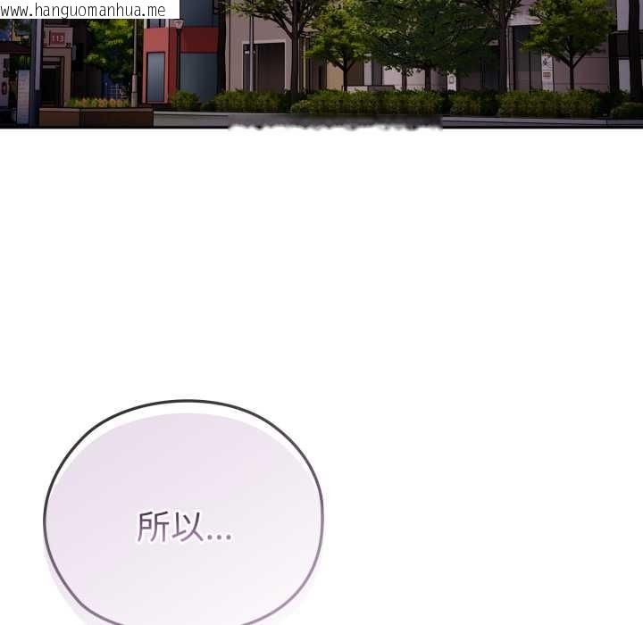 韩国漫画大企业里的小秘密/在大企业当废柴韩漫_大企业里的小秘密/在大企业当废柴-第46话在线免费阅读-韩国漫画-第5张图片