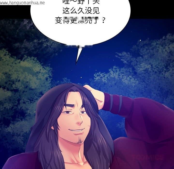 韩国漫画小姐韩漫_小姐-第82话在线免费阅读-韩国漫画-第138张图片