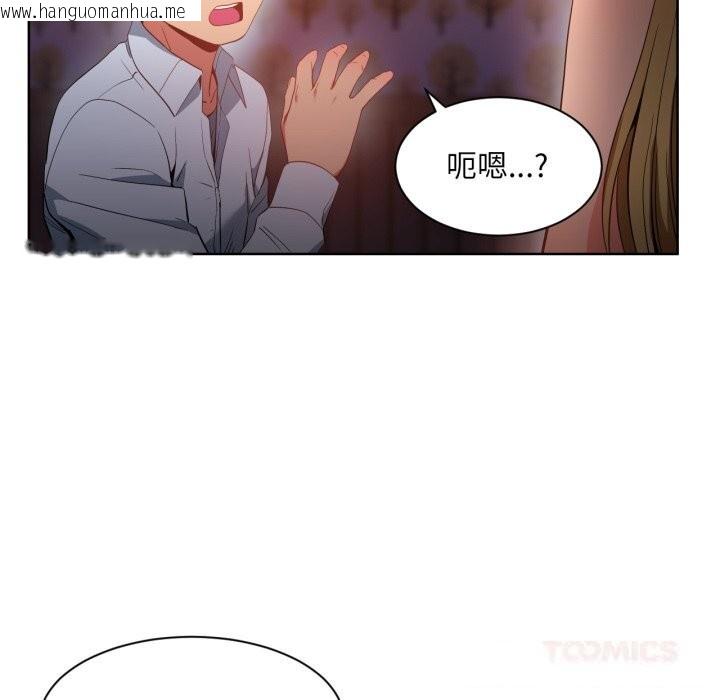 韩国漫画她的直播间韩漫_她的直播间-第22话在线免费阅读-韩国漫画-第62张图片