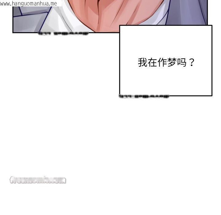 韩国漫画极乐之神韩漫_极乐之神-第52话在线免费阅读-韩国漫画-第14张图片