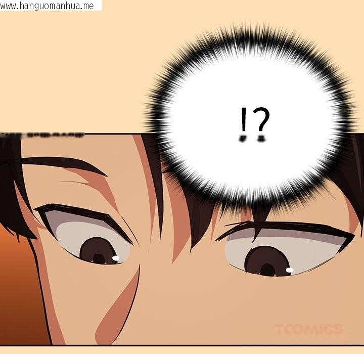 韩国漫画下班后的例行恋爱韩漫_下班后的例行恋爱-第66话在线免费阅读-韩国漫画-第63张图片