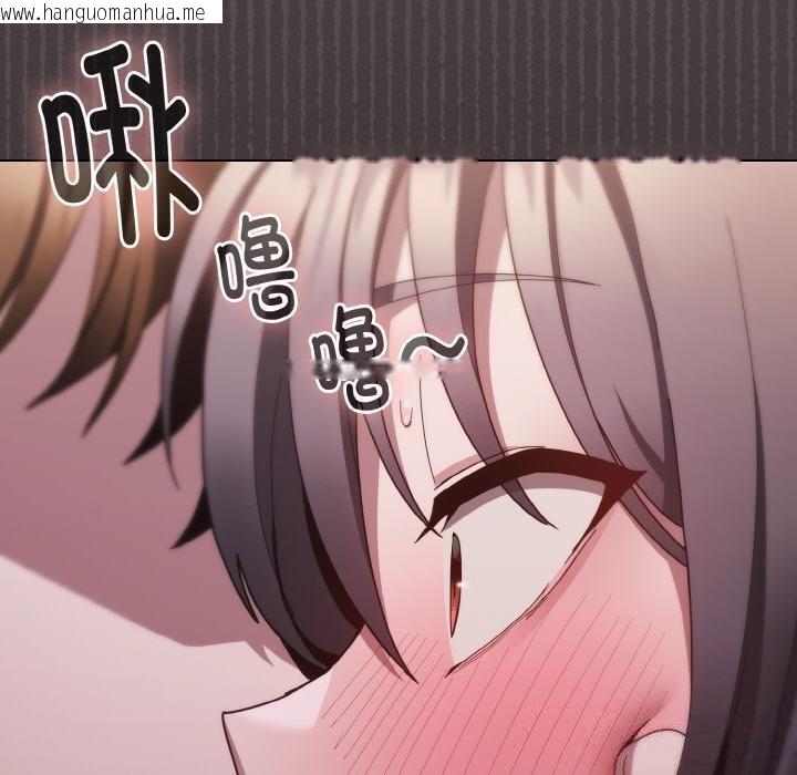 韩国漫画神圣陷阱韩漫_神圣陷阱-第4话在线免费阅读-韩国漫画-第130张图片