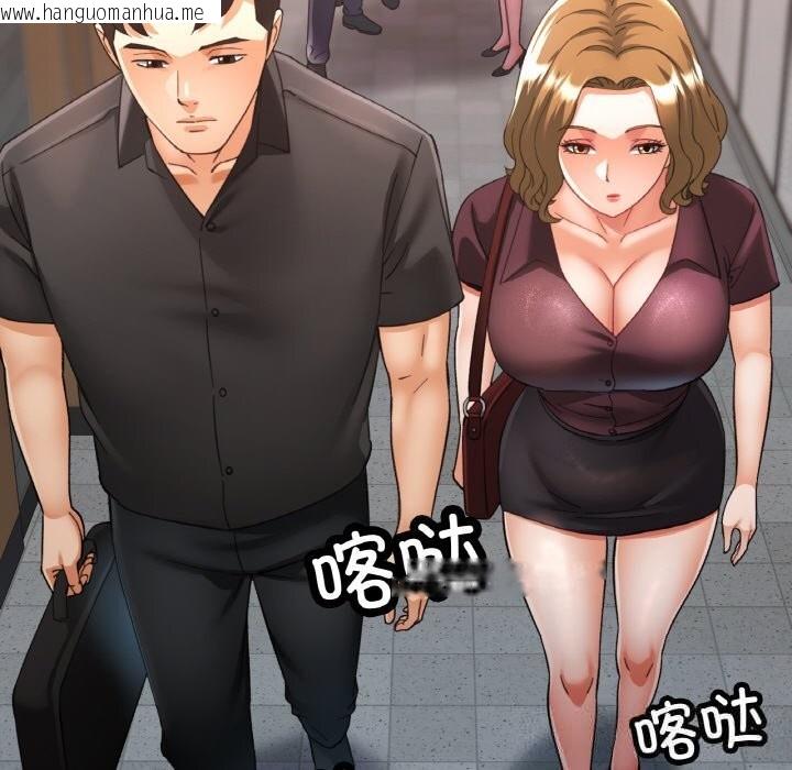 韩国漫画已嫁人的她韩漫_已嫁人的她-第38话在线免费阅读-韩国漫画-第51张图片