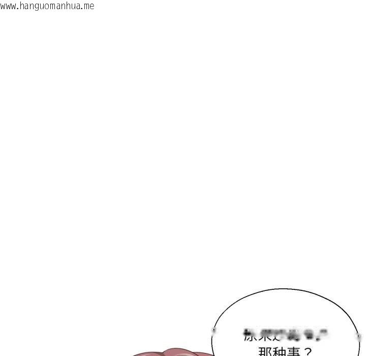 韩国漫画我的傻瓜男友韩漫_我的傻瓜男友-第22话在线免费阅读-韩国漫画-第65张图片
