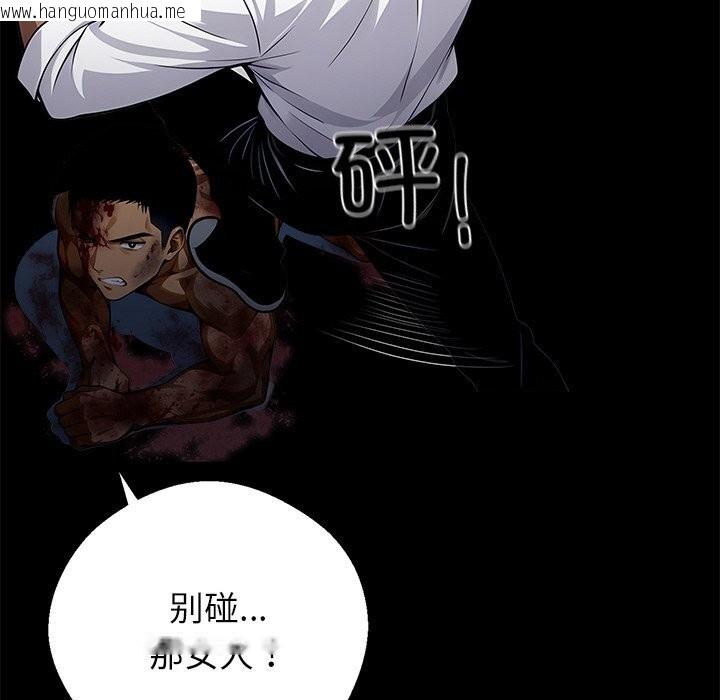 韩国漫画黑道X上班族/我身体里的那个家伙韩漫_黑道X上班族/我身体里的那个家伙-第20话在线免费阅读-韩国漫画-第90张图片