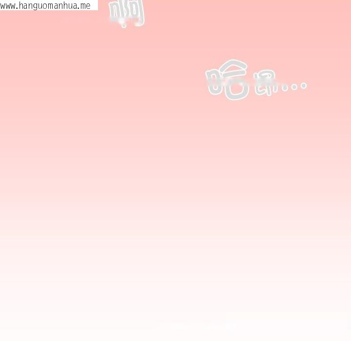 韩国漫画请与我私语韩漫_请与我私语-第11话在线免费阅读-韩国漫画-第64张图片