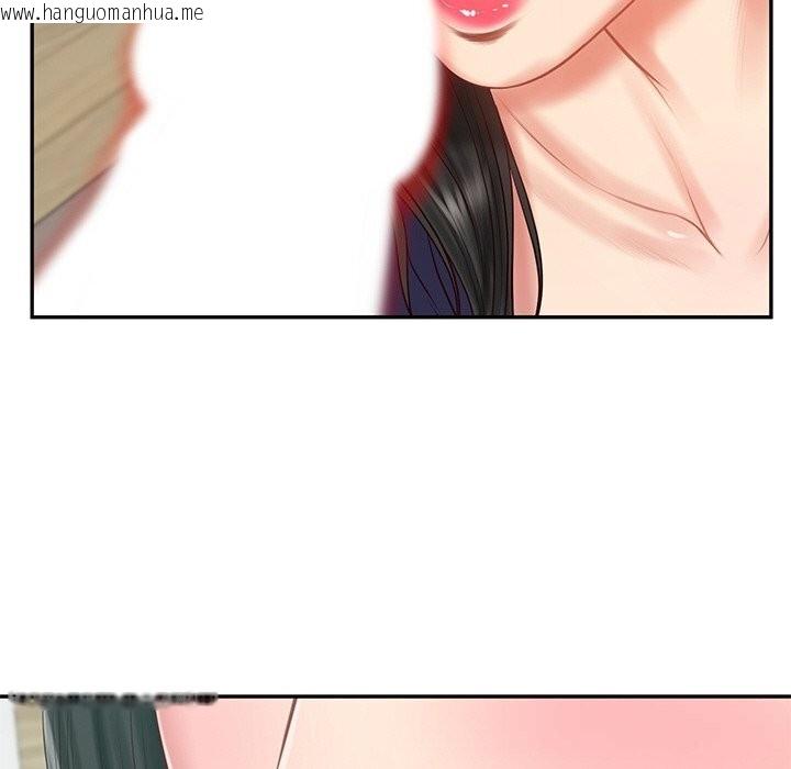 韩国漫画财阀家的女婿韩漫_财阀家的女婿-第41话在线免费阅读-韩国漫画-第114张图片