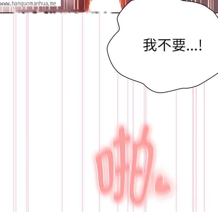 韩国漫画大企业里的小秘密/在大企业当废柴韩漫_大企业里的小秘密/在大企业当废柴-第47话在线免费阅读-韩国漫画-第138张图片