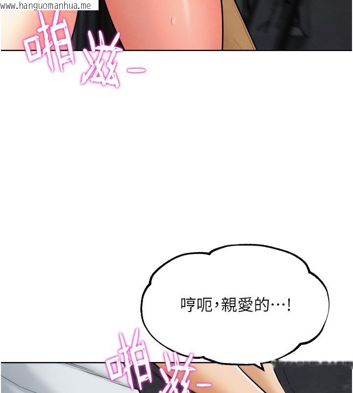 韩国漫画G斗吧!真人肉搏王韩漫_G斗吧!真人肉搏王-第8话-你女友很美味喔~在线免费阅读-韩国漫画-第15张图片